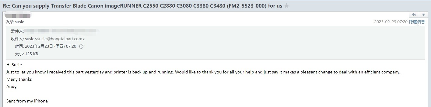 最新の企業ブログについて イギリスの顧客からのフィードバック