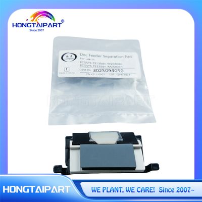 ドックフィッダー分離パッド 302S094050 Kyocera ECOSYS M2135dn M2235dn M2040dn M2540dw M2635dw 向け