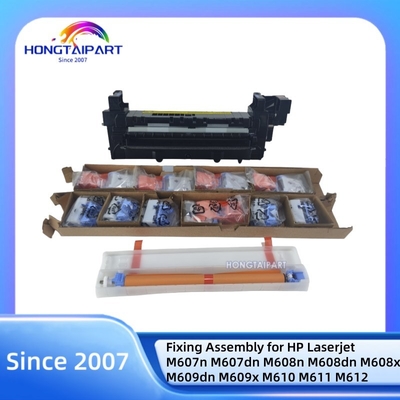 HP LaserJet M607 M608 M609 メンテナンスキット L0H25A L0H24A